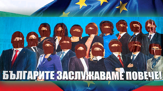 избори избори