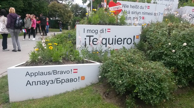Евровизия Евровизия