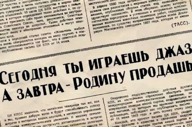 стиляги стиляги