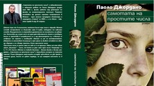 5903476905