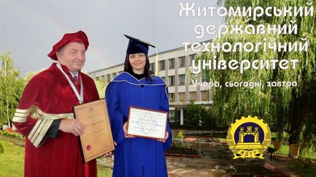 Теодора Димитрова е новият ректор на Стопанската академия в Свищов Теодора Димитрова е новият ректор на Стопанската академия в Свищов