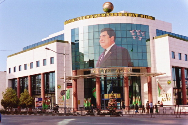 Ашхабад,Туркменистан Ашхабад,Туркменистан