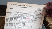 национална филмотека
