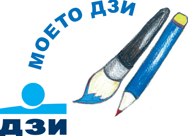 дзи, конкурс дзи, конкурс