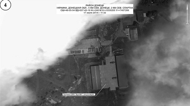 MH17, сателитни снимки в доклада на Руското министерство на отбраната MH17, сателитни снимки в доклада на Руското министерство на отбраната