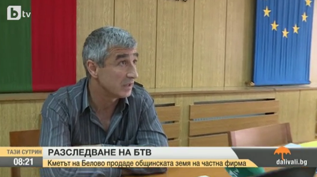 кметът на белово костадин варев кметът на белово костадин варев