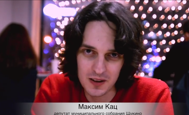 максим кац максим кац