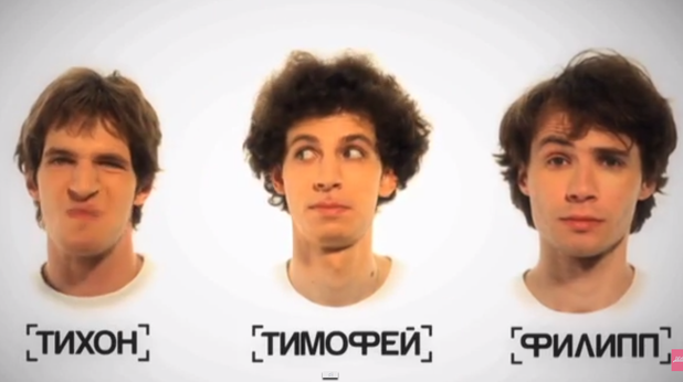 Братя Дзядко Братя Дзядко
