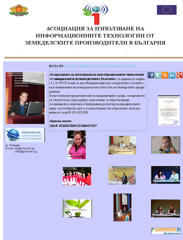 Ваня Тучева Ваня Тучева