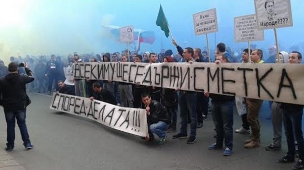 фенове фенове