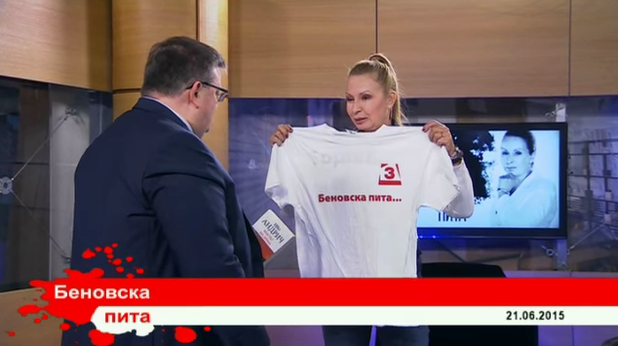 илиана беновска подарява тениска на главния прокурор сотир цацаров илиана беновска подарява тениска на главния прокурор сотир цацаров