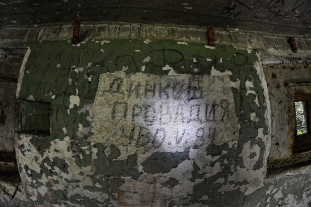 черноморец черноморец