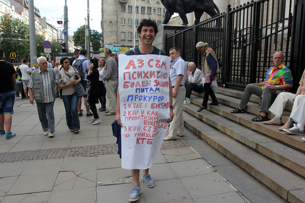 протест в подкрепа на съдебната реформа протест в подкрепа на съдебната реформа