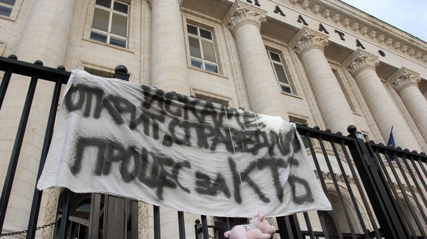протест в подкрепа на съдебната реформа протест в подкрепа на съдебната реформа