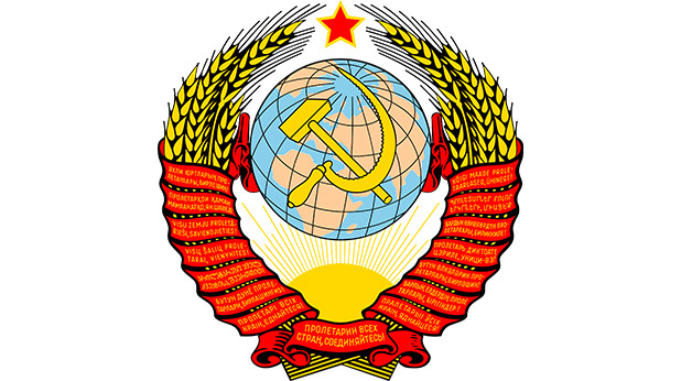 Гербът на СССР Гербът на СССР