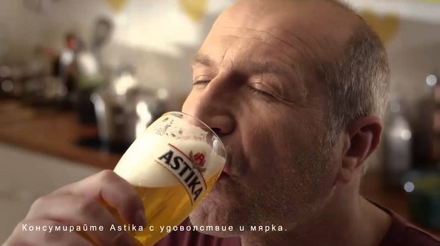 Астика Астика
