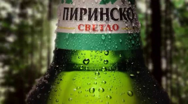 Пиринско Пиринско
