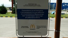 европроект