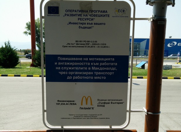 европроект европроект
