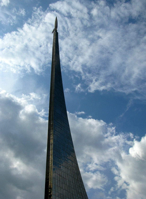 москва москва