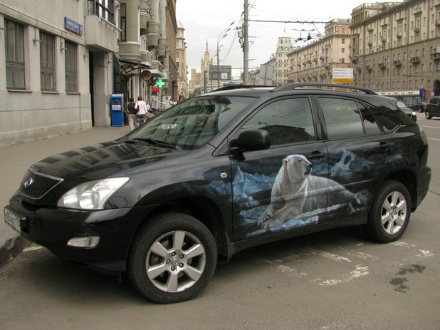 москва москва