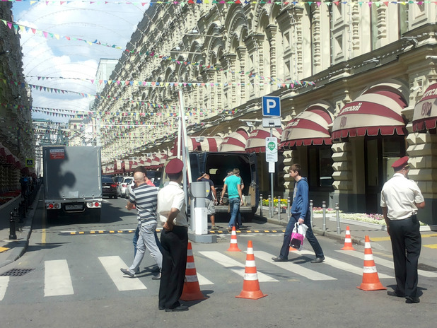 москва москва