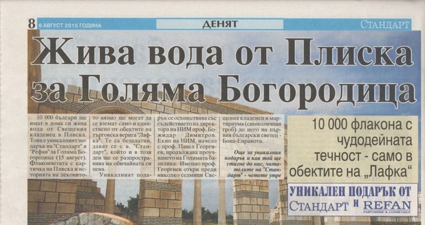 Вестник Стандарт Вестник Стандарт