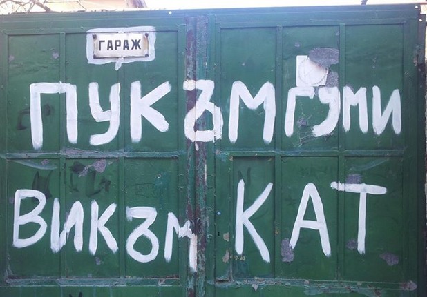 гараж гараж