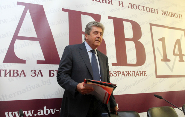 Георги Първанов Георги Първанов