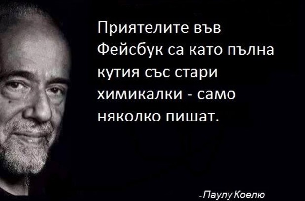 паулу коелю паулу коелю