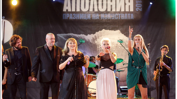 Аполония Аполония