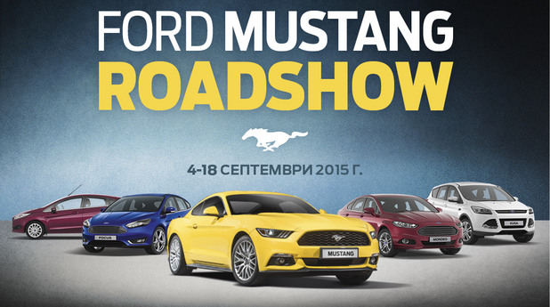 roadshow roadshow