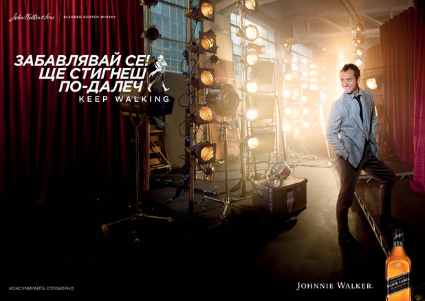 Johnie Walker Johnie Walker