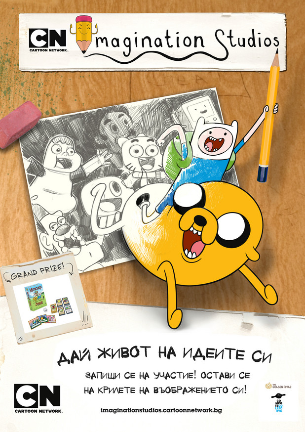 Cartoon Network Cartoon Network