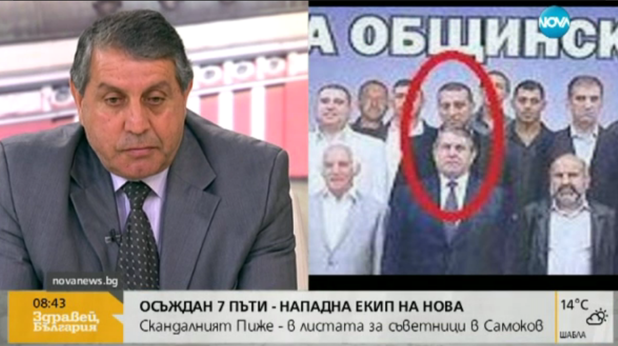 александър методиев - бат сали александър методиев - бат сали