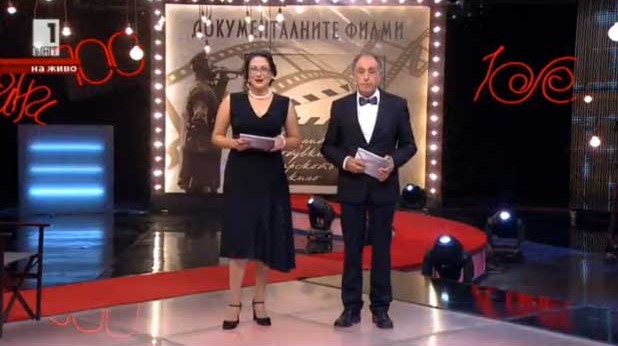 Лачените обувки на българското кино – документалните филми Лачените обувки на българското кино – документалните филми