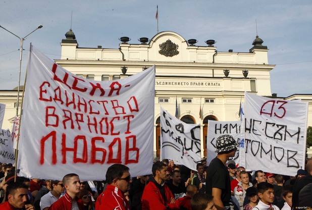 ЦСКА пред парламента ЦСКА пред парламента