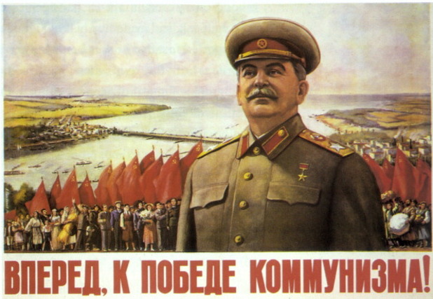 сталин, донецк сталин, донецк