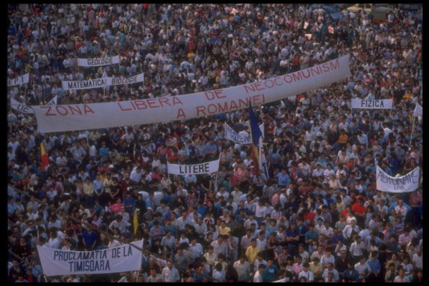 румъния 1990 румъния 1990