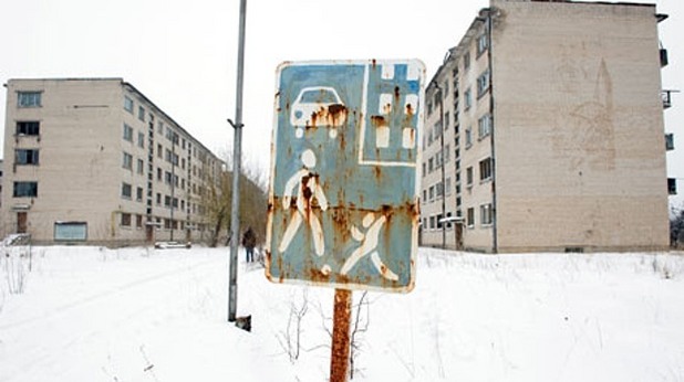 скрунда, латвия скрунда, латвия