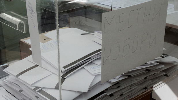 25 октомври, гласуваме за представители на местната власт – кметове и общински съветници, както и на национален референдум за електронно гласуване. 25 октомври, гласуваме за представители на местната власт – кметове и общински съветници, както и на национален референдум за електронно гласуване.