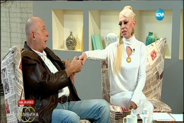 Комбина Комбина