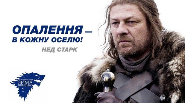 игра на тронове, избори в украйна игра на тронове, избори в украйна