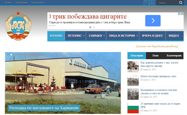 соц соц