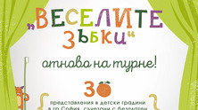 bilka2