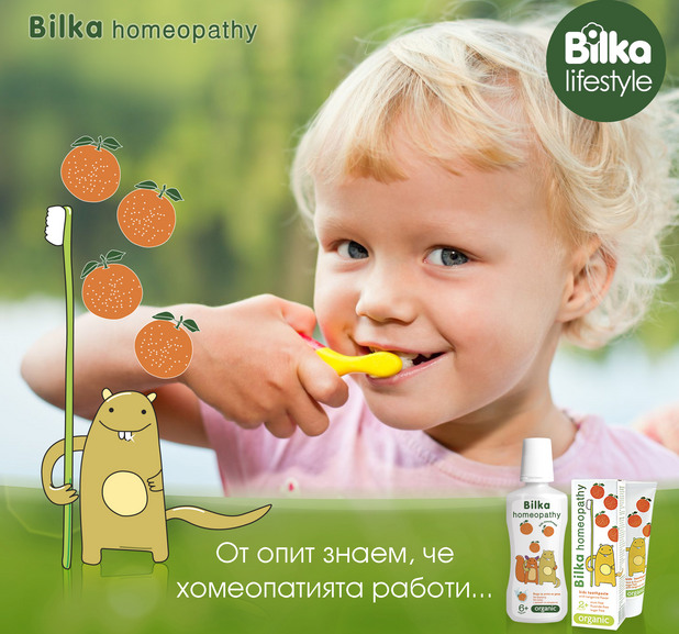 Веселите зъбки Веселите зъбки