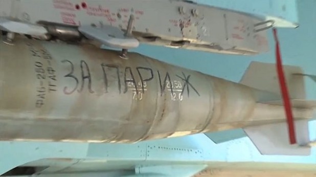 Руски бомби „За нашия народ” и „За Париж” падат над Сирия Руски бомби „За нашия народ” и „За Париж” падат над Сирия