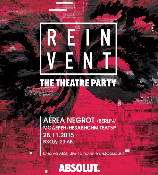 Absolut Reinvent Absolut Reinvent
