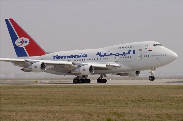 Boeing 747SP, Йемен Boeing 747SP, Йемен