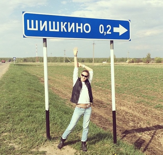 Алла Шишкина Алла Шишкина